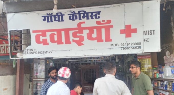 medical stors in Agra