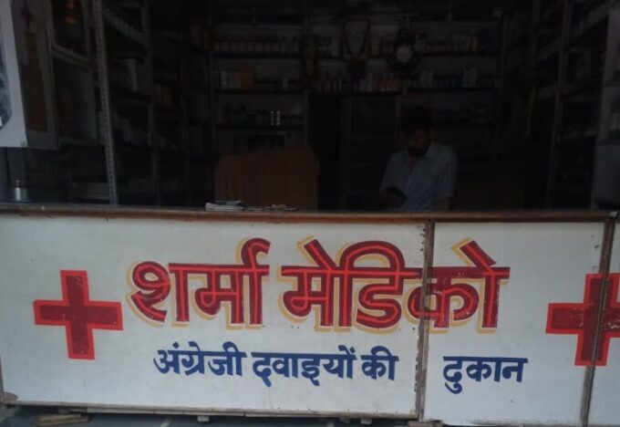 medical stors in Agra